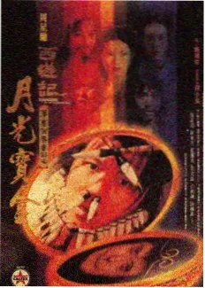 都市音乐情侣剧隔壁的编曲师剧集封面